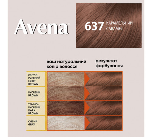 Фарба для волосся Acme Color Avena 637 Карамельний