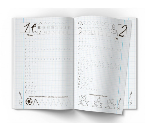 Прописи-тренажер Crystal Book Математика 4+