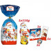 Новорічний подарунок Kinder Mix Grobe Mischung пакет 201 г