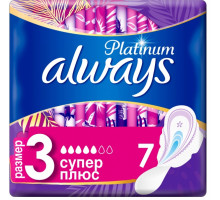 Гігієнічні прокладки Always Ultra Platinum Super Plus (Розмір 3) 7 шт