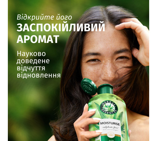 Шампунь для волосся Herbal Essences Moisturise Aloe 350 мл