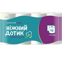 Туалетная бумага Нежное прикосновение 2-х слойная 16 рулонов