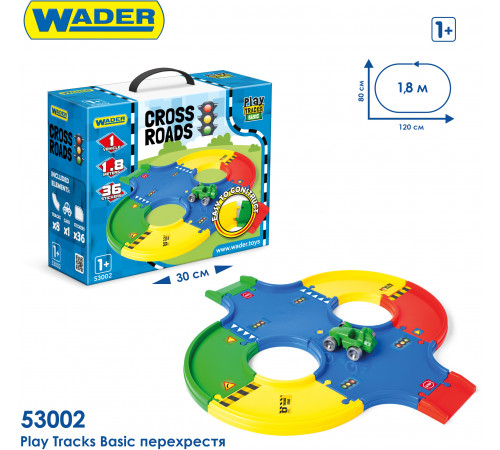 Игровой набор Wader 53002 Перекрестные дороги