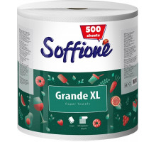 Паперові рушники Soffione XL 2 шари 500 відривів 1 рулон