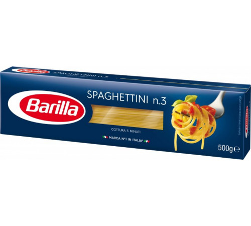 Макароны Barilla Spaghettini №3 500 г