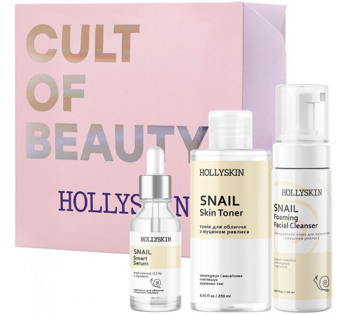 Подарунковий набір жіночий Hollyskin Snail Smart Basic Care Подарунковий набір жіночий Hollyskin Snail Smart Basic Care