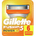 Сменные картриджи для бритья Gillette Fusion5 Power 6 шт (цена за 1шт)