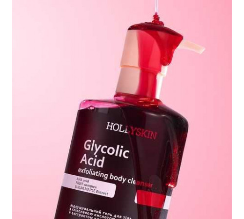 Відлущувальний гель для очищення тіла Hollyskin Glycolic Acid з екстрактом кленового соку 500 мл