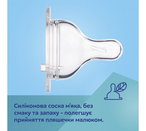 Детская бутылочка с широким антиколиковым отверстием Canpol babies 35/222 pin EasyStart 300 мл