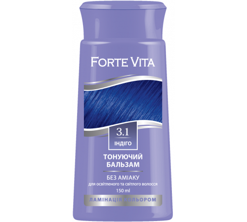 Бальзам тонуючий для волосся Forte Vita 3.1 Індіго 150 мл