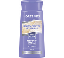 Бальзам тонуючий для волосся Forte Vita Нейтралізатор жовтизни 150 мл