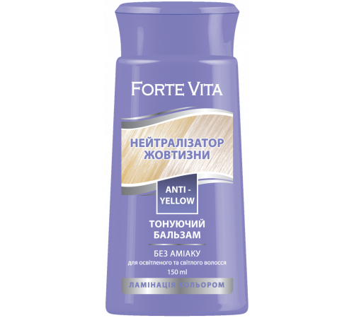 Бальзам тонуючий для волосся Forte Vita Нейтралізатор жовтизни 150 мл