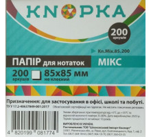 Блок бумаги для заметок Knopka не проклееный цветной 85*85 мм 200 листов