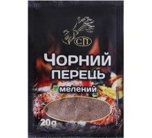 Перець чорний мелений СП 20 г