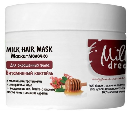 Маска для волос Milky Dream Витаминный коктейль 300 мл