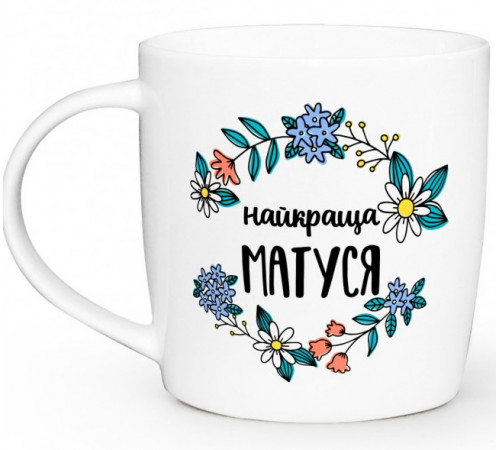 Кружка Kvarta Найкраща матуся 360 мл в коробці