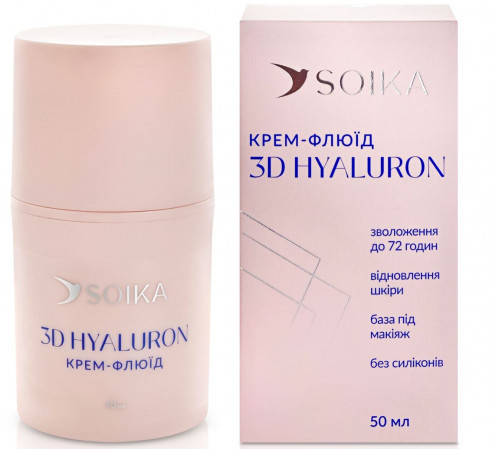 Крем-флюїд для обличчя Soika 3D Hyaluron 50 мл