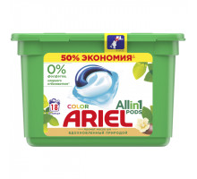 Гелеві капсули для прання Ariel Pods Color 18 шт (ціна за 1 шт)