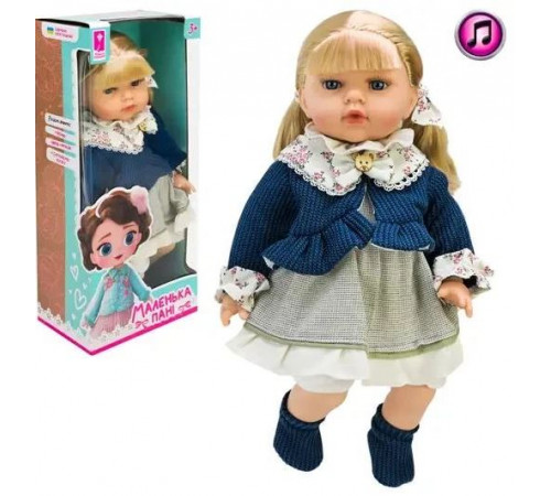 Кукла PL525-113 Маленькая дама