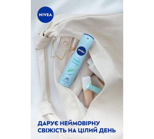 Дезодорант-антиперспирант женский Nivea Энергия свежести 150 мл