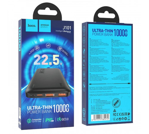 Повербанк Hoco J101 Astute 22.5W 10000mAh