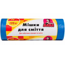 Пакети для сміття Super Baba голубі 120 л х 10 шт