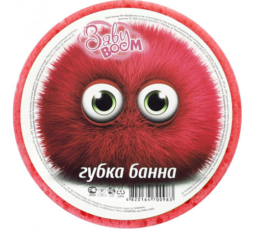 Мочалка банна дитяча Baby Boom