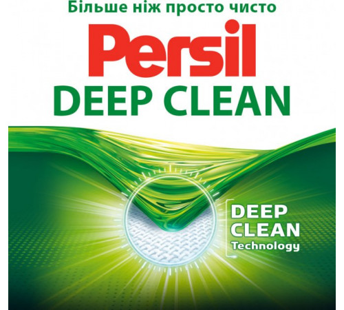 Гелеві капсули Persil Duo-Caps Color 50 шт (ціна за 1 шт)