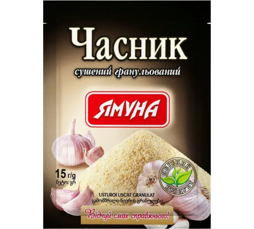 Часник сушений гранульований Ямуна 15 г