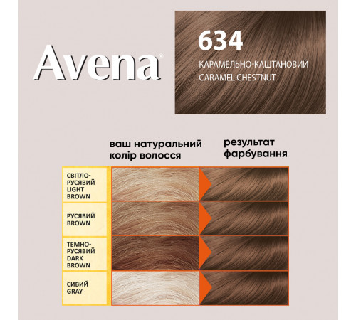 Фарба для волосся Acme Color Avena 634 Карамельно-каштановий