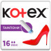 Гігієнічні тампони Kotex Mini 16 + 8 шт