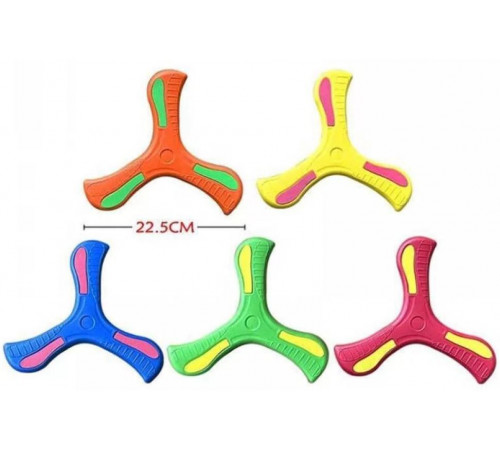 Бумеранг 1138-1