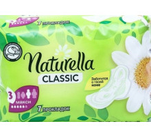 Гигиенические прокладки Naturella Classic Maxi 7 шт