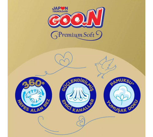 Подгузники Goo.N Premium Soft 1 (2-5 кг) 50 шт