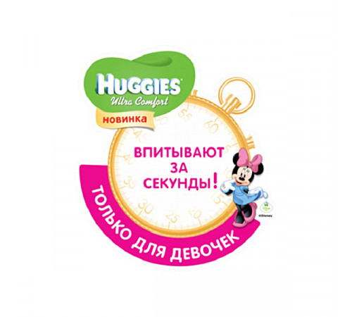 Подгузники детские Huggies Ultra Comfort 3,  5-9 кг 56 шт для девочек Jumbo Pack