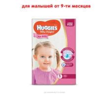 Подгузники детские Huggies Ultra Comfort 5, 12-22 кг 42 шт для девочек Jumbo Pack
