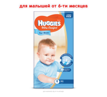 Подгузники детские Huggies Ultra Comfort 4, 8-14 кг 50 шт для мальчиков Jumbo Pack