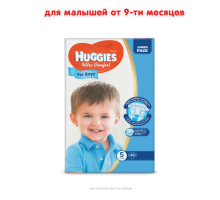 Подгузники детские Huggies Ultra Comfort 5, 12-22 кг 42 шт для мальчиков Jumbo Pack