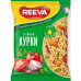Вермишель быстрого приготовления Reeva со вкусом Курицы 60 г