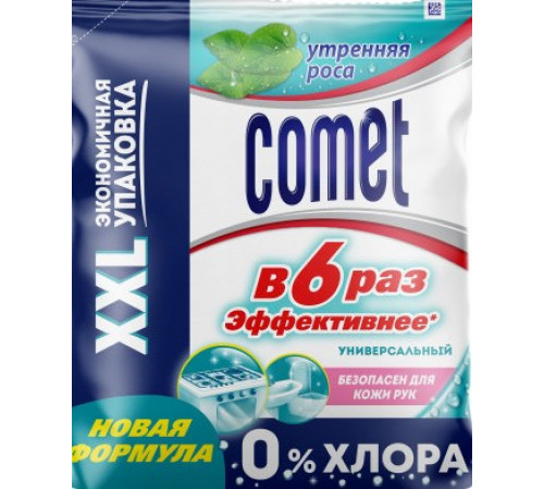 Чистящий порошок Comet пакет Ранкова роса без хлорінолу 900 г
