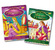 Книга детская А4 Апельсин КТ-01 Любимые сказочные истории в ассортименте