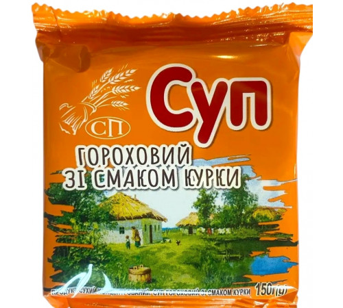 Суп гороховий зі смаком курки СП 150 г