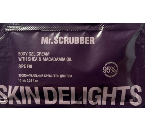 Зволожувальний крем-гель для тіла Mr.Scrubber Skin Delights Ripe Fig 10 мл