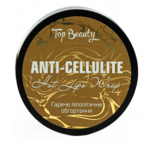 Антицелюлітне гаряче обгортання ліполітичне Top Beauty 250 мл