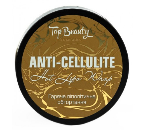 Антицелюлітне гаряче обгортання ліполітичне Top Beauty 250 мл