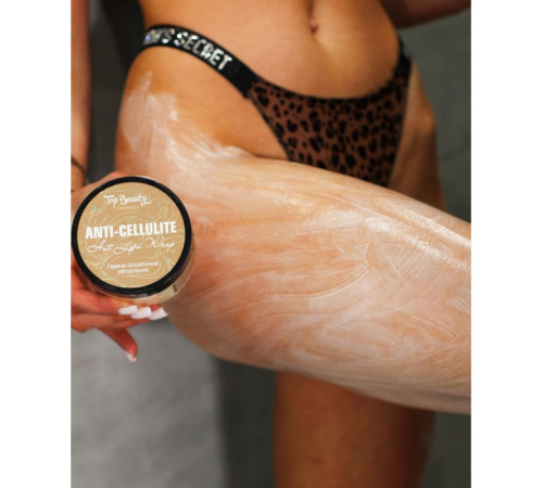 Антицелюлітне гаряче обгортання ліполітичне Top Beauty 250 мл