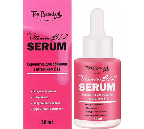 Сироватка для обличчя з вітаміном В12 Top Beauty Serum 30 мл