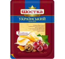 Сыр твердый ломтиками Шостка Украинский 50% 135 г