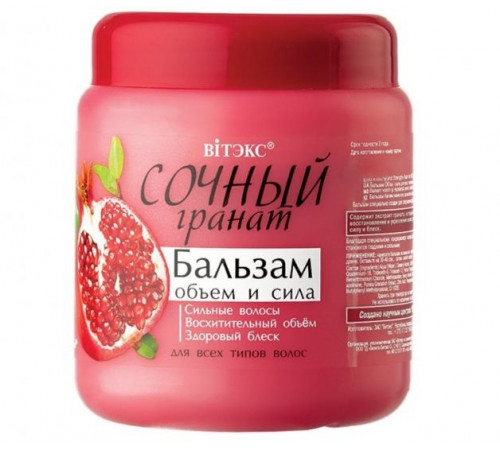 Бальзам Biтэкс Сочный Гранат Объем и сила 450 мл