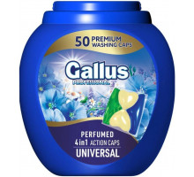 Гелеві капсули Gallus Professional Perfumed 4in1 Universal 50 шт (ціна за 1 шт)